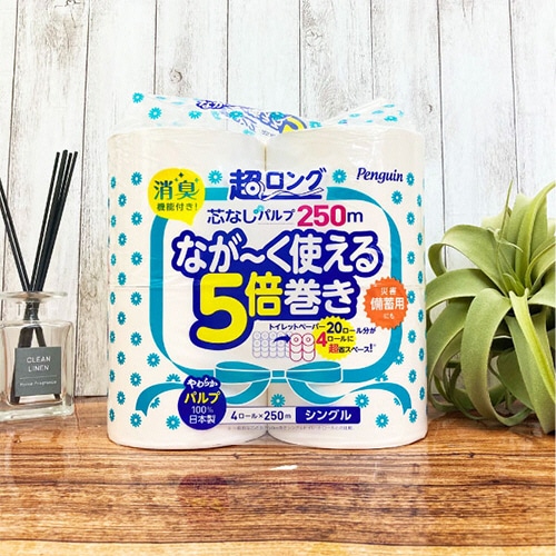 丸富製紙　トイレットペーパー　ペンギン　5倍巻き　パルプ　シングル　芯なし　250m　1セット（32ロール：4ロール×8パック）（ご注文単位1セット）【直送品】