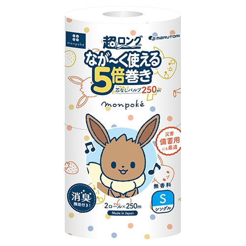 丸富製紙　トイレットペーパー　モンポケ　5倍巻き　パルプ　シングル　芯なし　250m　1セット（16ロール：2ロール×8パック）（ご注文単位1セット）【直送品】