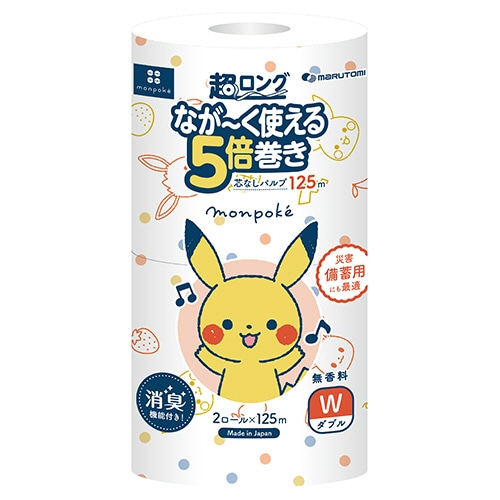 丸富製紙　トイレットペーパー　モンポケ　5倍巻き　パルプ　ダブル　芯なし　125m　1セット（16ロール：2ロール×8パック）（ご注文単位1セット）【直送品】