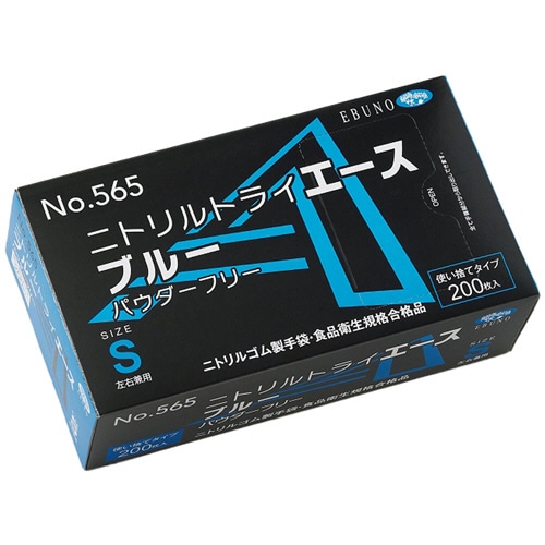 エブノ　ニトリルトライエース　ブルー　パウダーフリー　S　No-565　1セット（4000枚：200枚×20箱）（ご注文単位1セット）【直送品】
