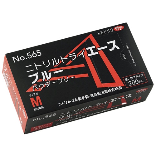 エブノ　ニトリルトライエース　ブルー　パウダーフリー　M　No-565　1セット（4000枚：200枚×20箱）（ご注文単位1セット）【直送品】