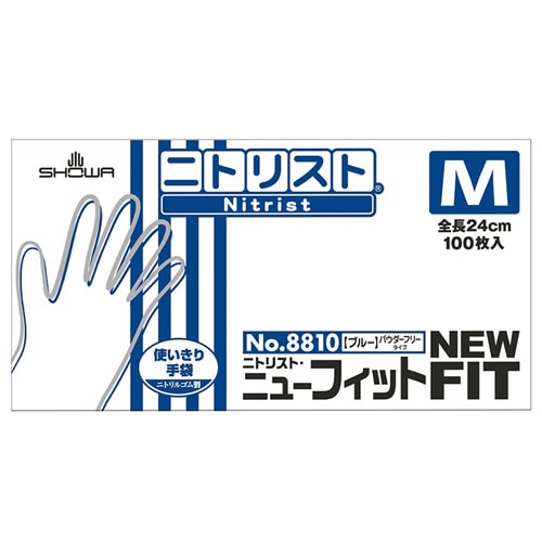 ショーワグローブ　No.8810　ニトリスト・ニューフィット　パウダーフリー　M　ブルー　NO.8810-M　1セット（1000枚：100枚×10箱）（ご注文単位1セット）【直送品】