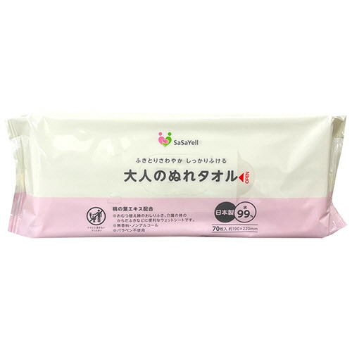 昭和紙工 SaSaYell 大人のぬれタオル 1セット(2100枚:70枚×30パック)(ご注文単位1セット)【直送品】