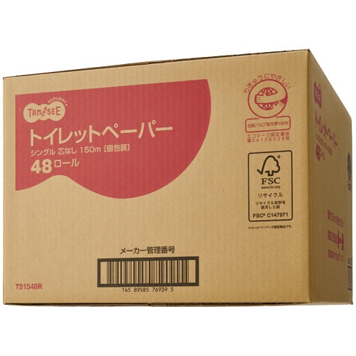 TANOSEE　トイレットペーパー　個包装　シングル　芯なし　150m　1セット（480ロール：48ロール×10ケース）（ご注文単位1セット）【直送品】