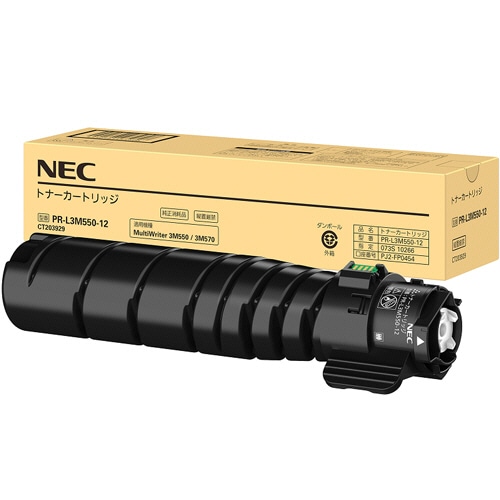 NEC トナーカートリッジ 15K PR-L3M550-12 1個（ご注文単位1個）【直送品】
