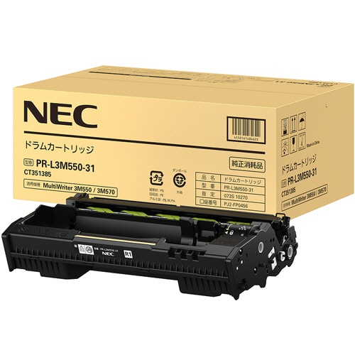 NEC ドラムカートリッジ PR-L3M550-31 1個（ご注文単位1個）【直送品】