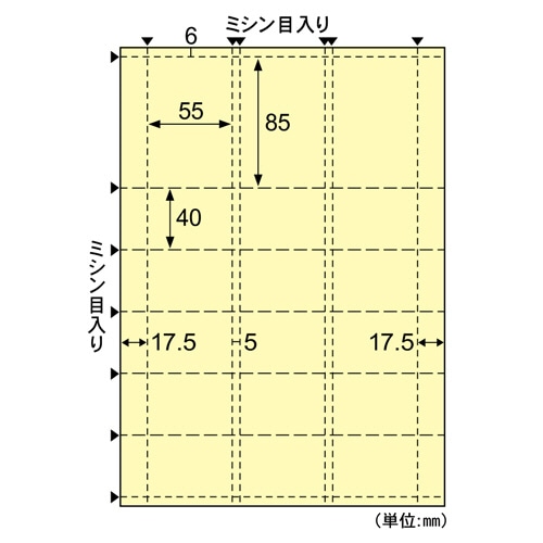 ヒサゴ 自分で作れるチケット・回数券 6枚綴り×3面 クリーム PK502S 10シート/パック（ご注文単位1パック）【直送品】