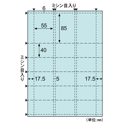 ヒサゴ 自分で作れるチケット・回数券 6枚綴り×3面 ライトブルー PK503S 10シート/パック（ご注文単位1パック）【直送品】
