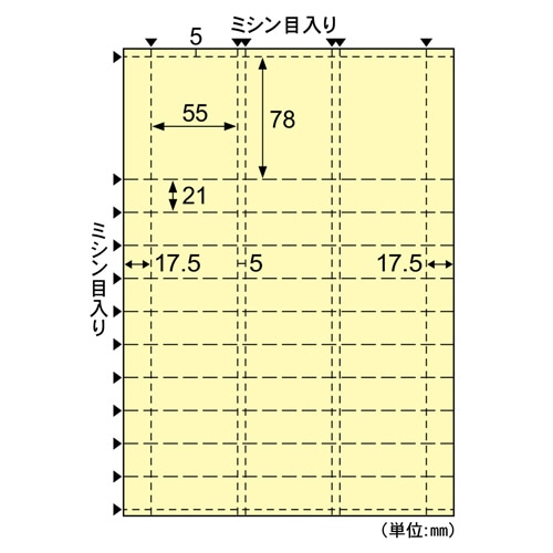 ヒサゴ 自分で作れるチケット・回数券 11枚綴り×3面 クリーム PK602S 10シート/パック（ご注文単位1パック）【直送品】