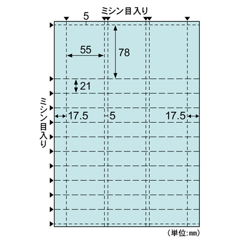 ヒサゴ 自分で作れるチケット・回数券 11枚綴り×3面 ライトブルー PK603S 10シート/パック（ご注文単位1パック）【直送品】