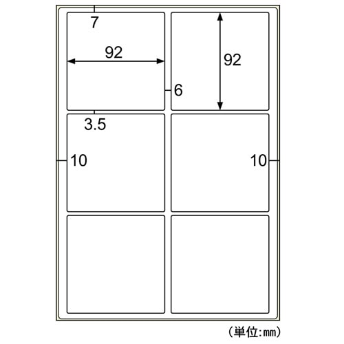 ヒサゴ 撥水紙ラベル A4 6面 92×92mm OPW700 20シート/パック(ご注文単位1パック)【直送品】
