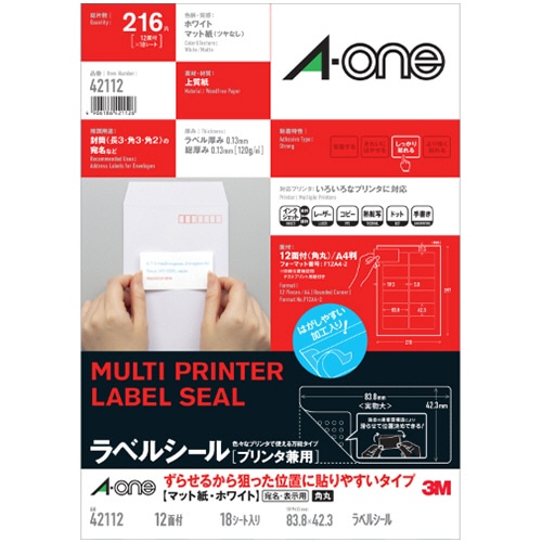 エーワン ラベルシール[プリンタ兼用] ずらせるから狙った位置に貼りやすいタイプ A4 12面 42.3×83.8mm 四辺余白付 角丸 42112 18シート/パック（ご注文単位1パック）【直送品】