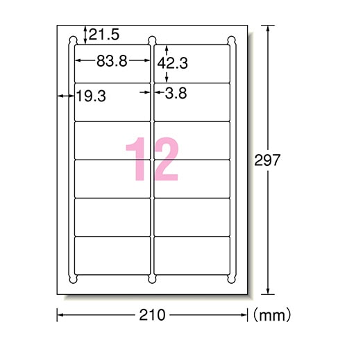 エーワン ラベルシール[プリンタ兼用] ずらせるから狙った位置に貼りやすいタイプ A4 12面 42.3×83.8mm 四辺余白付 角丸 42112 18シート/パック（ご注文単位1パック）【直送品】