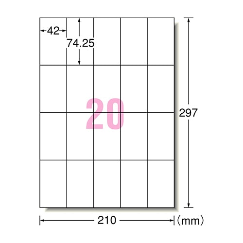 エーワン ラベルシール[プリンタ兼用] ずらせるから狙った位置に貼りやすいタイプ A4 20面 42×74.25mm 42020 18シート/パック（ご注文単位1パック）【直送品】