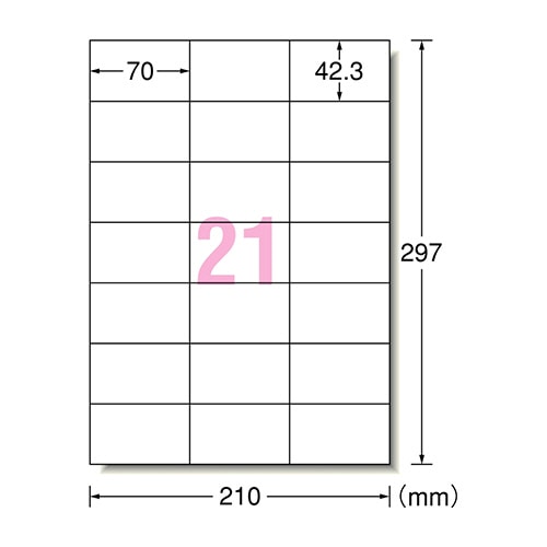エーワン ラベルシール[プリンタ兼用] ずらせるから狙った位置に貼りやすいタイプ A4 21面 42.3×70mm 42021 18シート/パック（ご注文単位1パック）【直送品】
