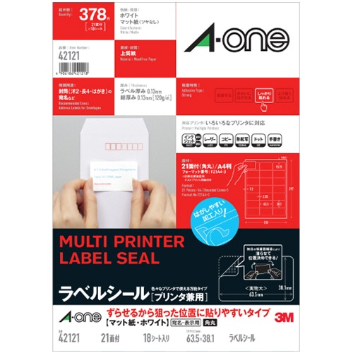 エーワン ラベルシール[プリンタ兼用] ずらせるから狙った位置に貼りやすいタイプ A4 21面 38.1×63.5mm 四辺余白付 角丸 42121 18シート/パック（ご注文単位1パック）【直送品】
