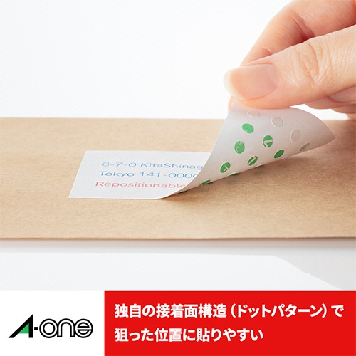 エーワン ラベルシール[プリンタ兼用] ずらせるから狙った位置に貼りやすいタイプ A4 21面 42.3×70mm 43021 1冊(100シート)/冊（ご注文単位1冊）【直送品】
