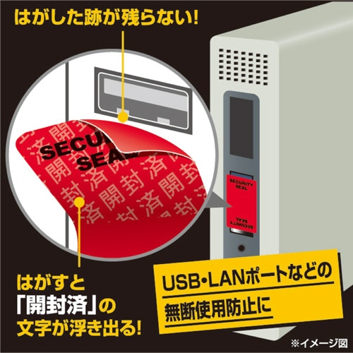 ヒサゴ 貼った面に跡が残らない開封防止シール A6 9面 レッド OP2434 1パック(10シート)/冊(ご注文単位1冊)【直送品】