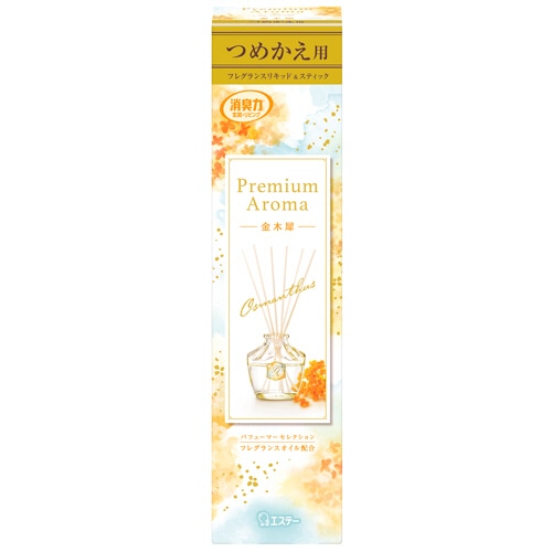 エステー お部屋の消臭力 Premium Aroma Stick 金木犀の香り つめかえ用 65mL 1個（ご注文単位1個）【直送品】