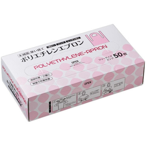 クラフトマン 使い捨てポリエチレンエプロン 袖なし フリーサイズ ピンク CF-PA07 50枚/パック（ご注文単位1パック）【直送品】