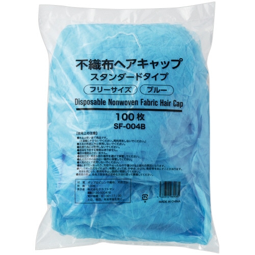 クラフトマン 不織布ヘアキャップ スタンダードタイプ ブルー SF-004B 100枚/パック(ご注文単位1パック)【直送品】
