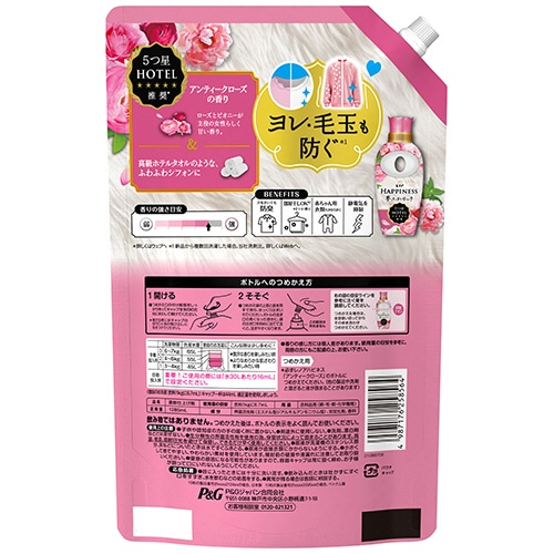 P&G レノアハピネス 夢ふわタッチ 華やかに香るアンティークローズの香り つめかえ用 超特大サイズ 1285mL 1個/パック(ご注文単位1パック)【直送品】