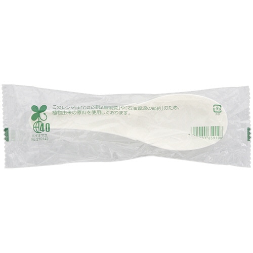 SWAN 惣菜用レンゲ バイオ入り 14cm 単袋 100本/パック(ご注文単位1パック)【直送品】