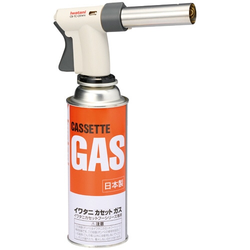 岩谷産業 カセットガス クッキングトーチバーナー ｢炙りの達人｣ CB-TC-CKWH 1本/個（ご注文単位1個）【直送品】