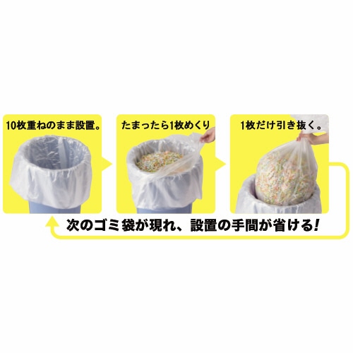 クラフトマン ポリ袋inポリ袋 10枚重ねのボックス型ゴミ袋 透明 45L 10枚重ね/組 PIP-45-L 10組/パック(ご注文単位1パック)【直送品】