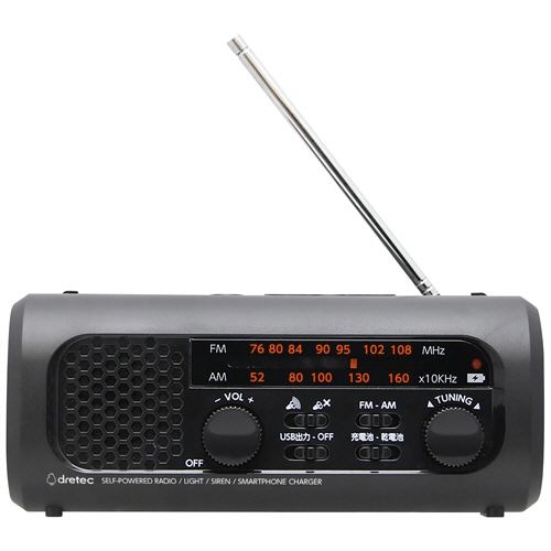 ドリテック さすだけ充電ラジオライト3 ブラック PR-323RBK 1台（ご注文単位1台）【直送品】