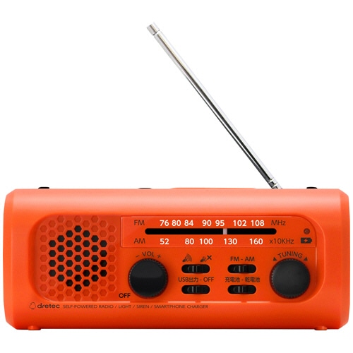 ドリテック さすだけ充電ラジオライト3 オレンジ PR-323ROR 1台（ご注文単位1台）【直送品】