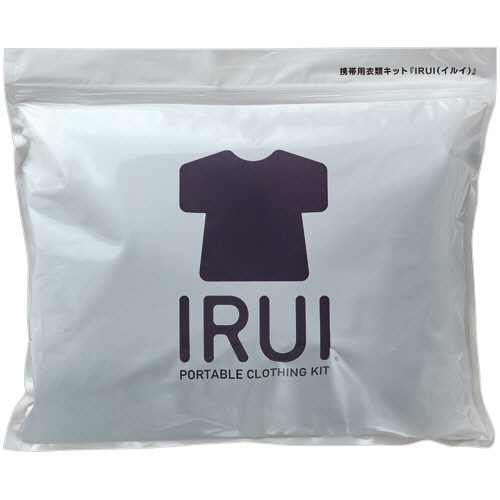 ボンマックス 携帯用衣類キット「IRUIプラス(4点セット)」 XLサイズ ブラック IRUI4P-XL 1セット(ご注文単位1セット)【直送品】