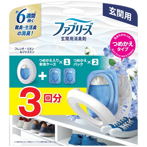 P&G ファブリーズ 玄関用消臭剤 フレンチ・リネン&ジャスミン (つめかえ入り本体+つめかえ2個) 1パック/セット（ご注文単位1セット）【直送品】