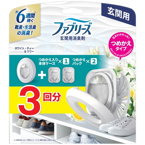 P&G ファブリーズ 玄関用消臭剤 ホワイト・ティー&リリー (つめかえ入り本体+つめかえ2個) 1パック/セット（ご注文単位1セット）【直送品】