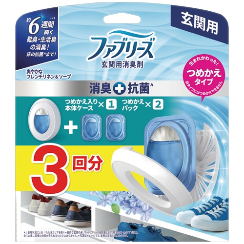 P&G ファブリーズ 玄関用消臭剤 +抗菌 フレンチ・リネン&ソープ (つめかえ入り本体+つめかえ2個) 1パック/セット（ご注文単位1セット）【直送品】