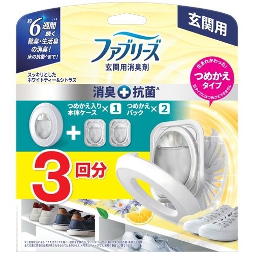 P&G ファブリーズ 玄関用消臭剤 +抗菌 ホワイトティー&シトラス (つめかえ入り本体+つめかえ2個) 1パック/セット（ご注文単位1セット）【直送品】