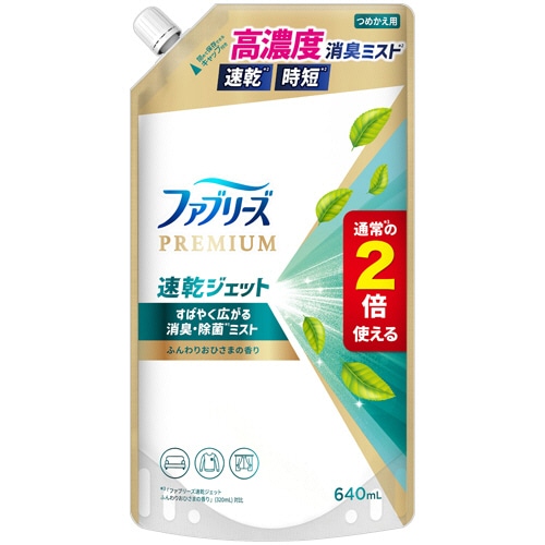 P&G ファブリーズ 速乾ジェット ふんわりおひさまの香り つめかえ用 特大 640mL 1個（ご注文単位1個）【直送品】