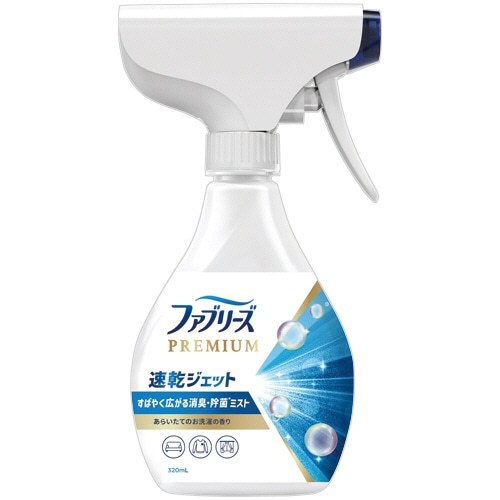 P&G ファブリーズ 速乾ジェット あらいたてのお洗濯の香り 本体 320mL 1本（ご注文単位1本）【直送品】