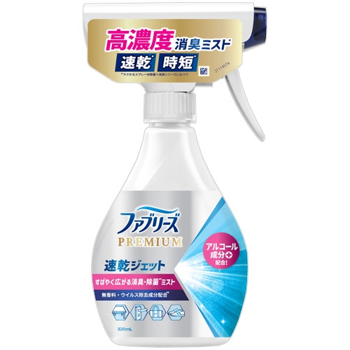 P&G ファブリーズ 速乾ジェット アルコール成分入り 無香料 本体 320mL 1本（ご注文単位1本）【直送品】