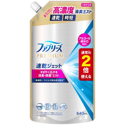 P&G ファブリーズ 速乾ジェット アルコール成分入り 無香料 つめかえ用 特大 640mL 1個（ご注文単位1個）【直送品】