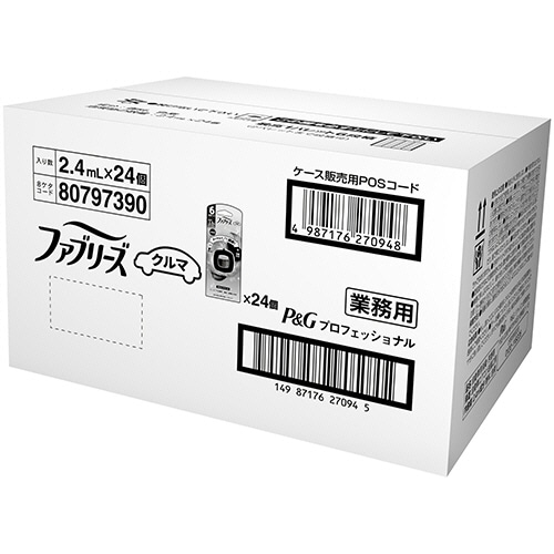 P&G ファブリーズ イージークリップ 業務用 スカイブリーズの香り 1箱(24個)/セット(ご注文単位1セット)【直送品】