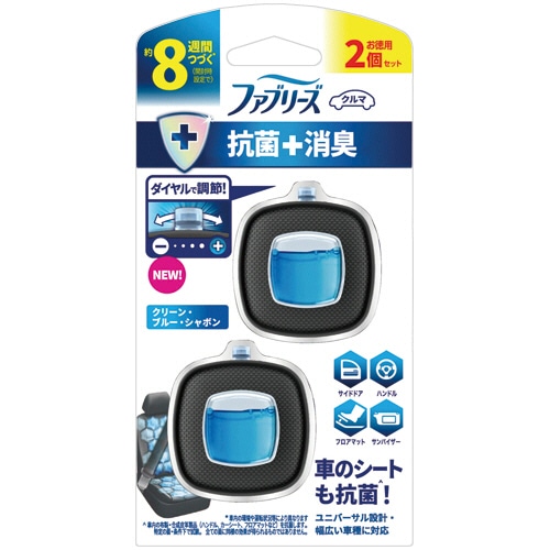 P&G ファブリーズ クルマ イージークリップ 抗菌+消臭 クリーン・ブルー・シャボン 2.5mL 1パック(2個)/個(ご注文単位1個)【直送品】