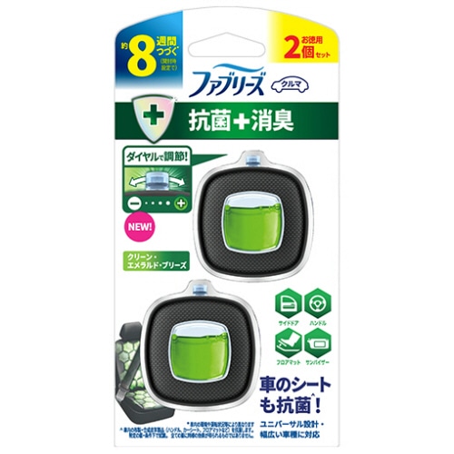 P&G ファブリーズ クルマ イージークリップ 抗菌+消臭 クリーンエメラルド・ブリーズ 2.5mL 1パック(2個)/個(ご注文単位1個)【直送品】