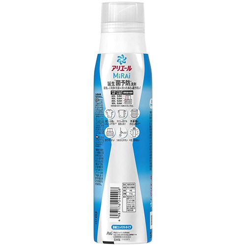 P&G アリエール ミライ 洗浄プラス 本体 大 510g 1本(ご注文単位1本)【直送品】