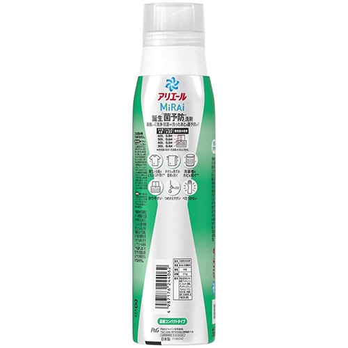 P&G アリエール ミライ 消臭プラス 本体 大 510g 1本(ご注文単位1本)【直送品】
