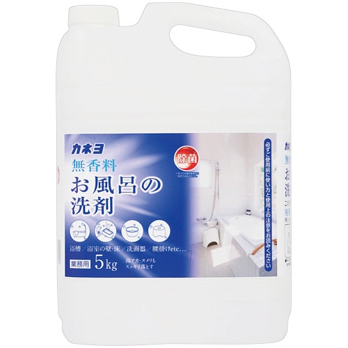 カネヨ石鹸 おふろの洗剤 大容量つめかえ用 無香料 5kg 1本（ご注文単位1本）【直送品】