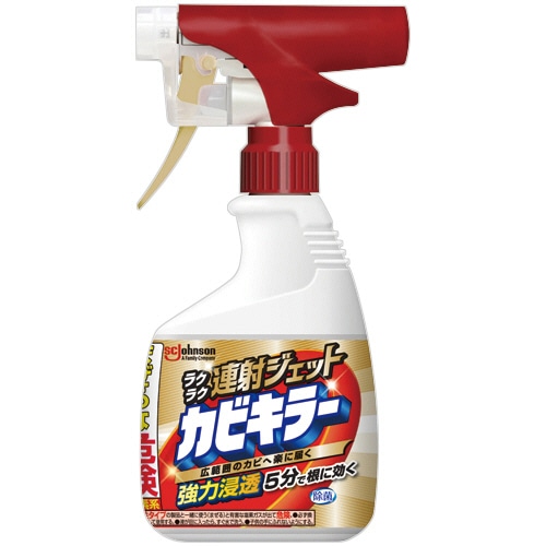 ジョンソン カビキラー ラクラク連射ジェット 本体 400g 1本（ご注文単位1本）【直送品】
