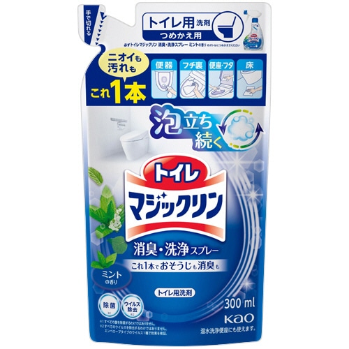 花王 トイレマジックリン 消臭・洗浄スプレー ミントの香り つめかえ用 300mL 1個（ご注文単位1個）【直送品】