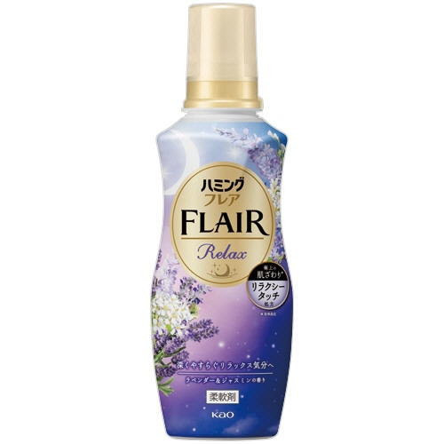 花王 ハミング フレアリラックス ラベンダー&ジャスミン 本体 510mL 1本（ご注文単位1本）【直送品】