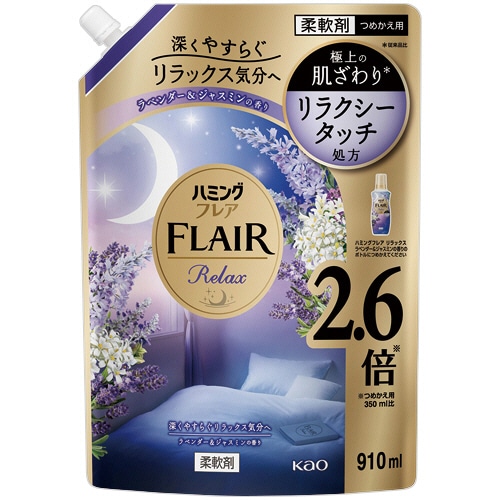 花王 ハミング フレアリラックス ラベンダー&ジャスミン つめかえ用 910mL 1個（ご注文単位1個）【直送品】